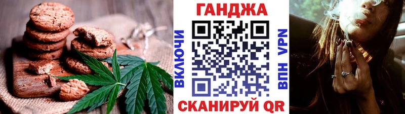 Еда ТГК конопля Нюрба