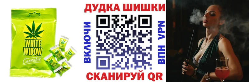 сколько стоит  Нюрба  Печенье с ТГК марихуана 