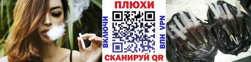 ГАШ Premium  даркнет сайт  Нюрба 