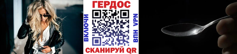 Героин Афган Нюрба