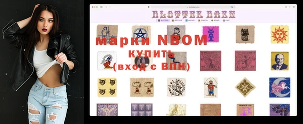 первитин Магадан