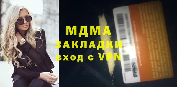 кокаин Нягань
