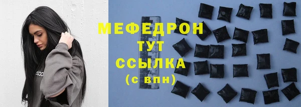 первитин Магадан