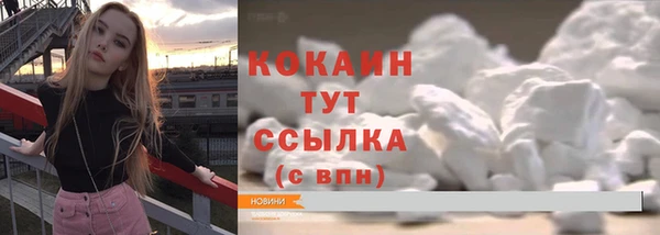 COCAINE Липки