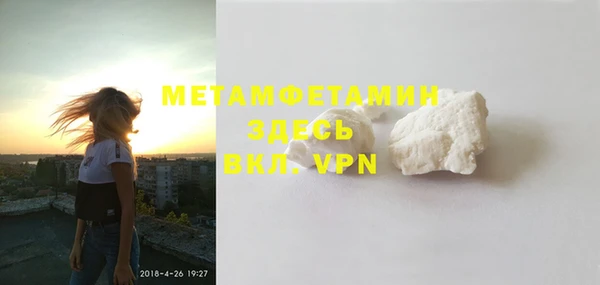 первитин Магадан
