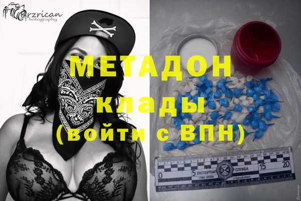 кокаин VHQ Апатиты