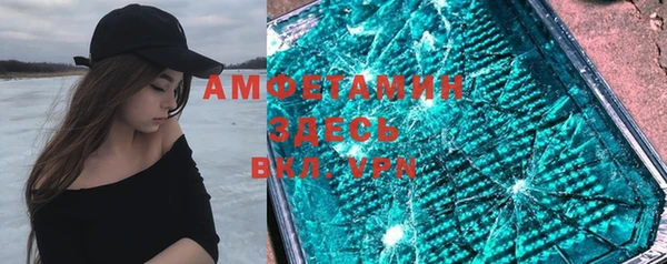 ALPHA-PVP Магас