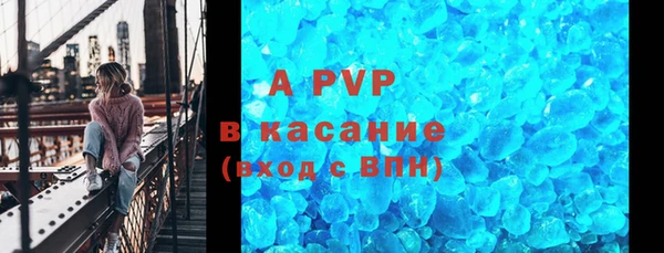 ALPHA-PVP Магас