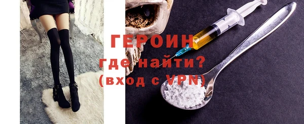 наркотики Лихославль