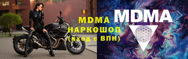 тгк Анива