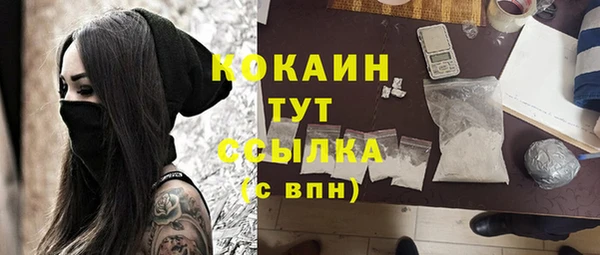 кристаллы Няндома