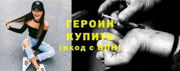 первитин Магадан