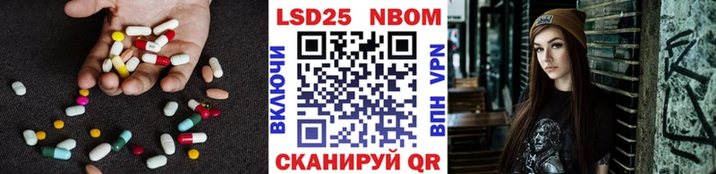 LSD-25 экстази кислота  купить  сайты  Нюрба 