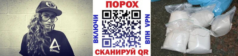 Метамфетамин пудра MEGA ссылки Нюрба где купить наркоту