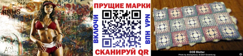 Марки NBOMe 1500мкг  Нюрба 