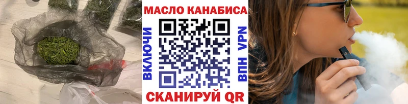 Дистиллят ТГК Wax Нюрба