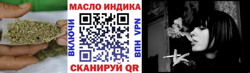 купить наркоту  Нюрба  Дистиллят ТГК вейп 